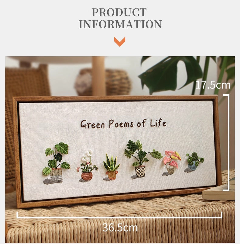 植物刺绣